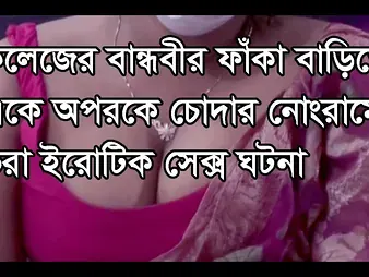 Stepsis Amature Jizz-shotgun-squashing Gash and Tights in Filthy Bangla Conversing