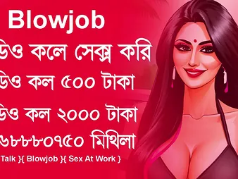 Fellatio Fucky & Interest Mithila's Imo Bangla Sex Folk tale